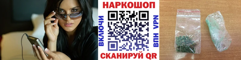 Наркота Жиздра ГАШИШ  Cocaine  А ПВП  Бошки Шишки  Мефедрон 