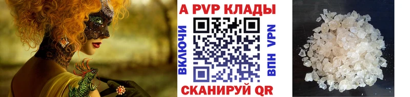 APVP СК  Жиздра 