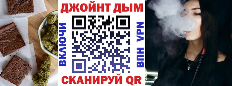 Печенье с ТГК конопля  мориарти телеграм  Жиздра 