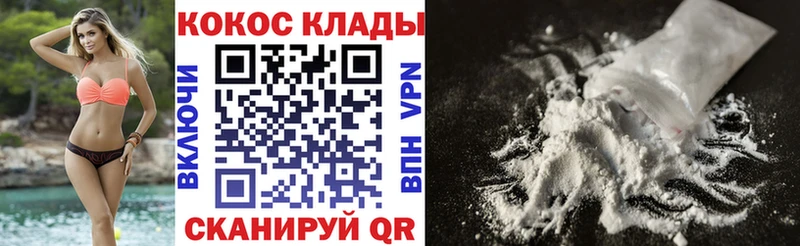 COCAIN 97%  kraken зеркало  Жиздра 