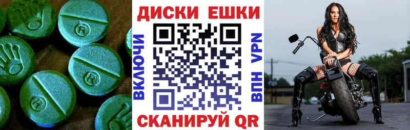 Экстази TESLA  закладки  Жиздра 