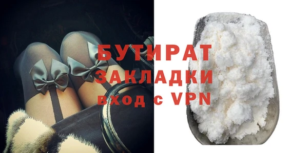 гидропоника Аркадак