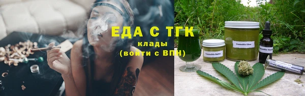 молекула духа Армянск