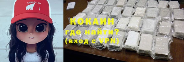 гидропоника Аркадак