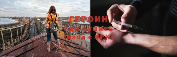 гидропоника Аркадак