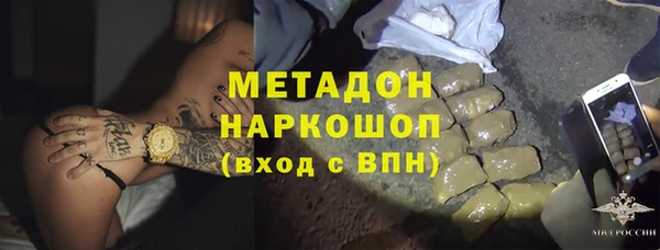 гидропоника Аркадак