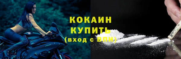 молекула духа Армянск