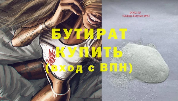 молекула духа Армянск