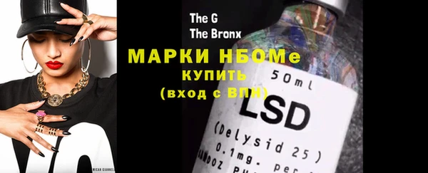 наркотики Алексин