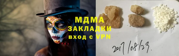 молекула духа Армянск