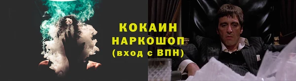 гидропоника Аркадак