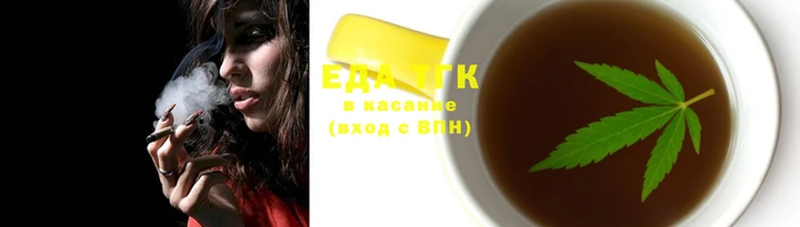 эйфоретик Яровое