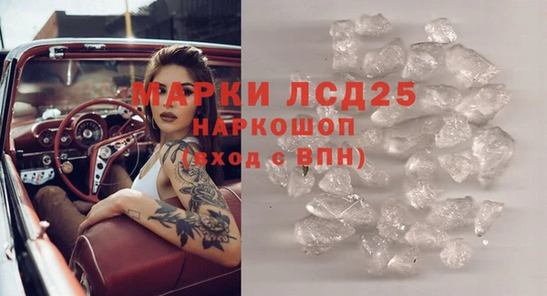 дмт Арсеньев
