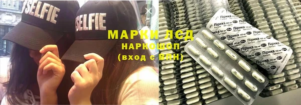 молекула духа Армянск