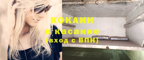 молекула духа Армянск