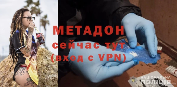 гидропоника Аркадак
