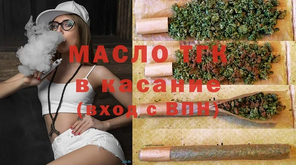 гидропоника Аркадак