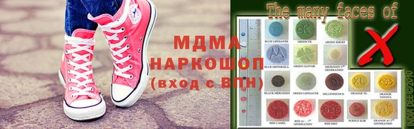 гидропоника Аркадак