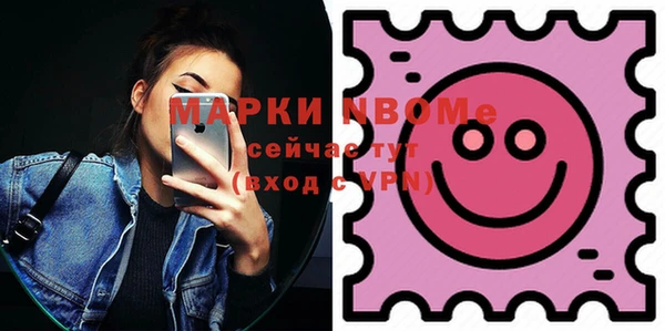 молекула духа Армянск