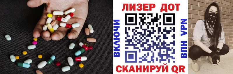 Лсд 25 экстази кислота  дарк нет наркотические препараты  Жиздра 