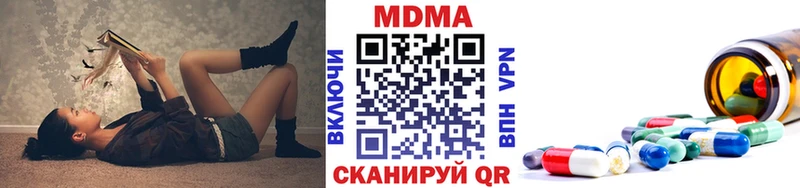 MDMA crystal  как найти закладки  Жиздра 