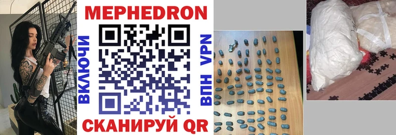 МЯУ-МЯУ 4 MMC  Жиздра 