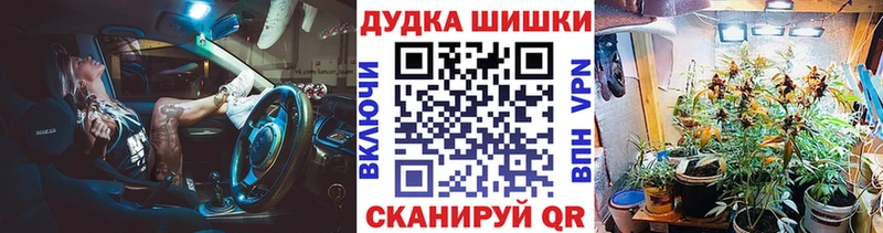 купить Жиздра Каннабис марихуана